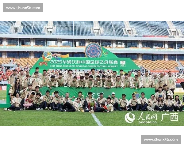 广西恒宸加冕中乙冠军！1.6 万人见证八桂足球历史性时刻
