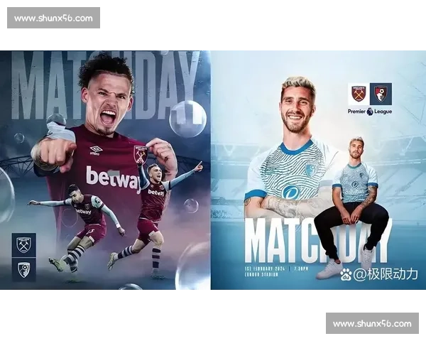 英超焦点战西汉姆联主场迎战维拉争夺赛季关键三分走势